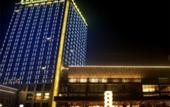 Туры в отель Taizhou International Jinling Hotel