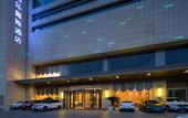 Туры в отель Wyndham Garden Wuxi Huishan