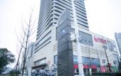 Туры в отель Wyndham Garden Wuxi Huishan