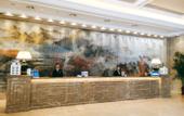 Туры в отель Wyndham Garden Wuxi Huishan