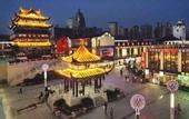 Туры в отель Wyndham Garden Wuxi Huishan