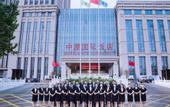 Туры в отель Zhongyuan International Hotel