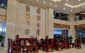 Туры в отель Zhongyuan International Hotel