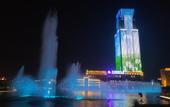 Туры в отель Zhongyuan International Hotel