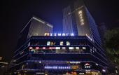Туры в отель SSAW Boutique Hotel Wenzhou Meimei