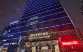 Туры в отель SSAW Boutique Hotel Wenzhou Meimei