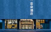 Туры в отель Atour Hotel (Liuquan Road, Zibo Hi-tech Zone)