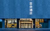 Туры в отель Atour Hotel (Liuquan Road, Zibo Hi-tech Zone)