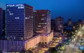 Туры в отель Atour Hotel (Liuquan Road, Zibo Hi-tech Zone)