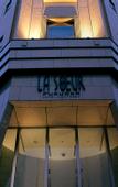 Туры в отель Hotel Monterey Fukuoka