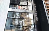 Туры в отель The Yun Collection Guangzhou Yong Qing Fang