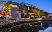 Туры в отель The Yun Collection Guangzhou Yong Qing Fang