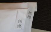 Туры в отель The Yun Collection Guangzhou Yong Qing Fang