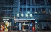 Туры в отель JI Hotel (Suzhou High-Speed Rail North Station Subway Station)