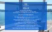 Туры в отель H Avenue Gwangalli Beach