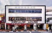 Туры в отель Circular House