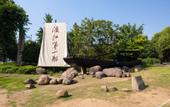 Туры в отель Courtyard by Marriott Jiangyin