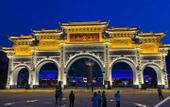 Туры в отель Hampton by Hilton Ningbo Ninghai Keji Avenue