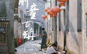 Туры в отель Hampton by Hilton Ningbo Ninghai Keji Avenue