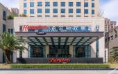 Туры в отель Hampton by Hilton Ningbo Ninghai Keji Avenue