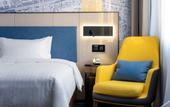 Туры в отель Hampton by Hilton Yancheng Dafeng