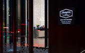 Туры в отель Hampton by Hilton Yancheng Dafeng