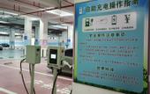 Туры в отель Hampton by Hilton Yancheng Dafeng