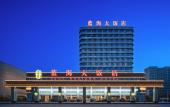 Туры в отель Blue Horizon Hotel Zhucheng