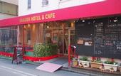 Туры в отель Sakura Hotel Jimbocho - Hostel