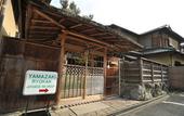Туры в отель Ryokan Yamazaki