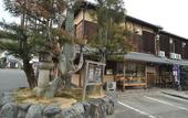 Туры в отель Ryokan Yamazaki