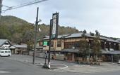 Туры в отель Ryokan Yamazaki