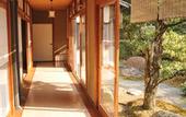 Туры в отель Ryokan Yamazaki