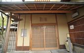 Туры в отель Ryokan Yamazaki