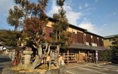 Туры в отель Ryokan Yamazaki