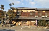 Туры в отель Ryokan Yamazaki