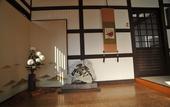 Туры в отель Ryokan Yamazaki