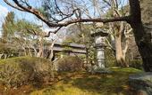Туры в отель Ryokan Yamazaki