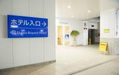 Туры в отель Daiwa Roynet Hotel Naha - Omoromachi