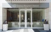 Туры в отель Daiwa Roynet Hotel Naha - Omoromachi
