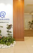 Туры в отель Daiwa Roynet Hotel Naha - Omoromachi