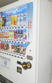 Туры в отель Daiwa Roynet Hotel Naha - Omoromachi