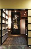 Туры в отель ANA Holiday Inn Kobe Sanda by IHG