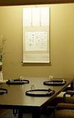 Туры в отель The Yokohama Bay Hotel Tokyu