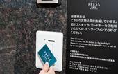 Туры в отель Sotetsu Fresa Inn Chiba Kashiwa