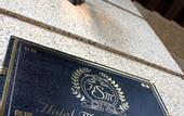 Туры в отель Hotel Monterey Sendai