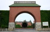 Туры в отель Kurashiki Ivy Square