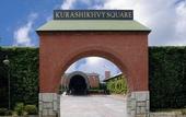 Туры в отель Kurashiki Ivy Square