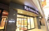 Туры в отель Richmondhotel Kagoshima Kinseicho