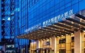 Туры в отель Grand Barony Xi'an